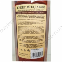 Buket Moldavii X.O. 7 years 0.5L