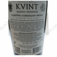 Grand Reserve марочное 0.75L
