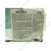 Волчица 1.75L