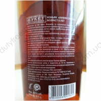 Amber Castle 5 years 0.5L
