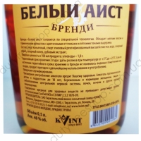 Белый Аист 0.5L