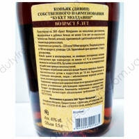 Buket Moldavii V.S.P.O. 5 years 0.5L