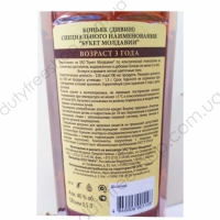 Buket Moldavii V.S. 3 years 0.5L