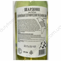 Shardonnay Electio 0.75L