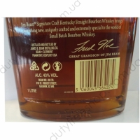 Jim Beam Signature Craft 12 Years 1L
