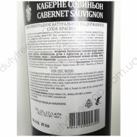 Kabernet Sauvignon Rezerve 0.75L