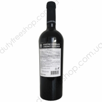 Kabernet Sauvignon Rezerve 0.75L