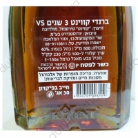 KVINT Kошерный 3 года 0.5L