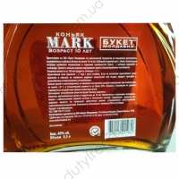 Mark X.O. 10 years 0.5L