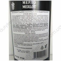 Merlo Rezerve 0.75L