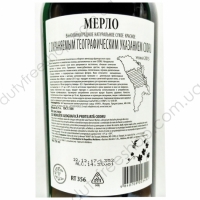 Merlo Electio 075L
