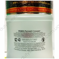 Русский Стандарт Original 0.5L