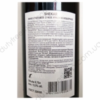 Shekar Kosher OV 0.75L