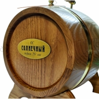 Солнечный 20 лет 1.5L