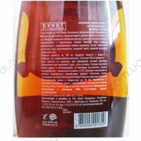 Vieux Fort 8 years 0.5L