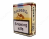 Camel Non-Filter