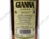Gianna 5 звезд 0.7L