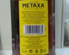 Metaxa 5 звезд 1L