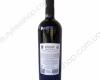 Grand Reserve марочное 0.75L