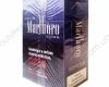 Marlboro Gold Edge