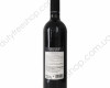 Пино Нуар 0.75L