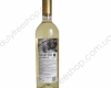 Ркацители 0.75L
