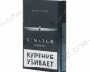 Блок качественных сигарет SenatornanopowerWinegrape