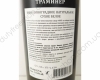 Траминер 0.75L