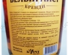 Белый Аист 0.5L