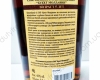 Buket Moldavii V.S.P.O. 5 years 0.5L