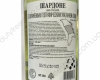 Shardonnay Electio 0.75L