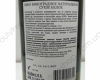 Дойбанское Белое 0.75L