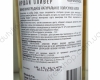 Irsai Oliver 0.75L