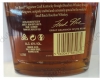 Jim Beam Signature Craft 12 Years 1L