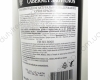 Kabernet Sauvignon Rezerve 0.75L