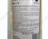 Pinot Gris Goumet 0.75L