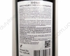 Shekar Kosher OV 0.75L