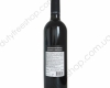 Solaricco Magnifico 0.75L