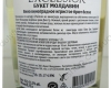 Excelsior Brut 0.75L