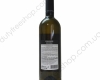 Viognier 0.75L