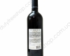 Виорика (Смуглянка) ликерное 0.75L
