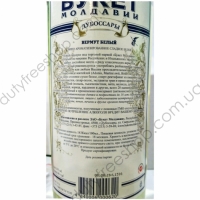 Вермут белый 3L