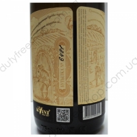 Алиготе урожай 2013 года 0.75 L