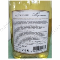 Мускатное полусладкое белое 0.75L