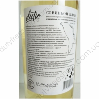 Sauvignon Blanc Electio 0.75L