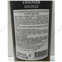 Viognier 0.75L