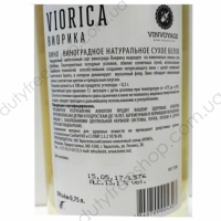 Viorica 0.75L