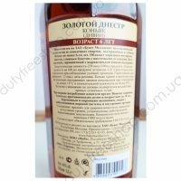 Золотой Днестр 6 лет 0.5L